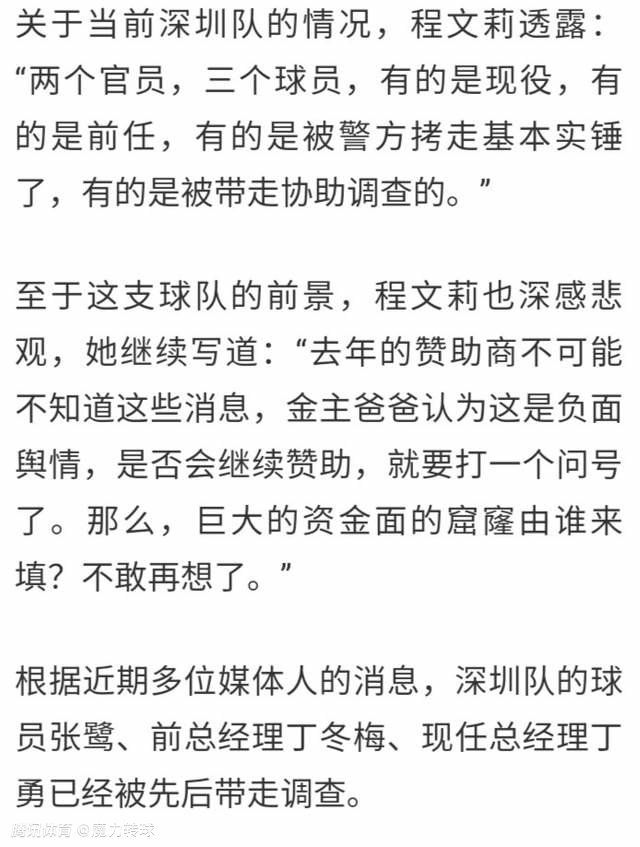 “我不喜欢以这种方式输球，我们可以丢一个球、丢两个球，但我们必须以那不勒斯的方式进行比赛。